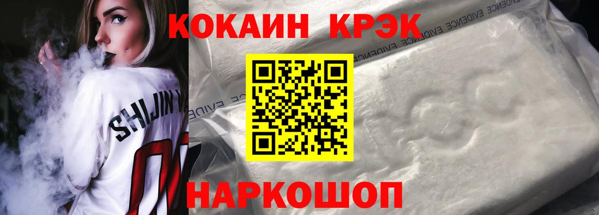 КОКАИН 98% Алатырь