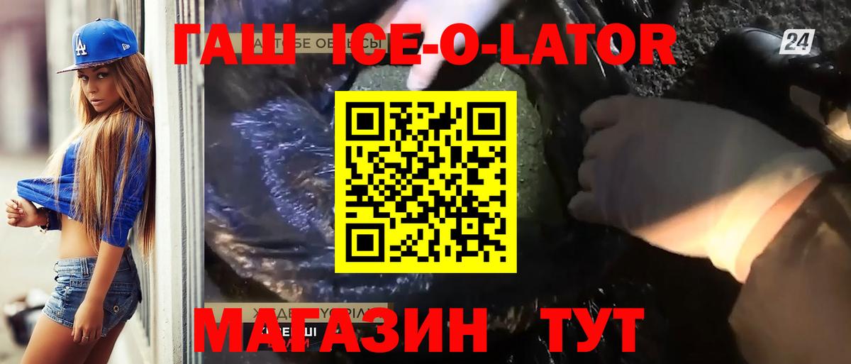ГАШ гарик  Гашиш AMNESIA HAZE  Алатырь  Вход с VPN 