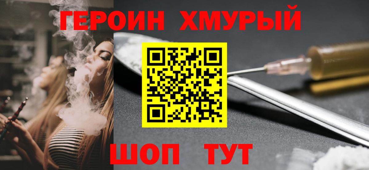 Алатырь  Героин афганец  Вход с VPN 