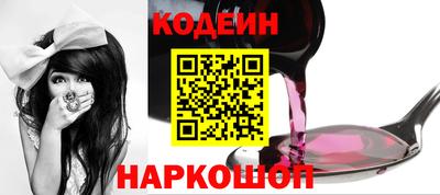 мескалин Абакан