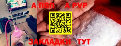 мескалин Абакан