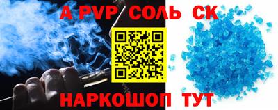 амфетамин Абинск