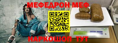 мескалин Абакан