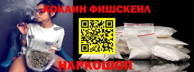 мескалин Абакан