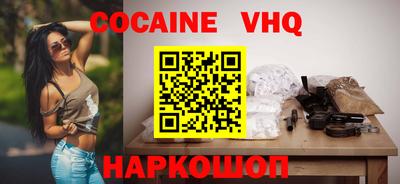 мескалин Абакан