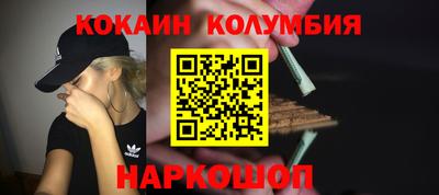 мескалин Абакан