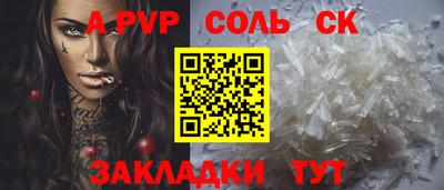 мескалин Абакан