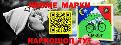 амфетамин Абинск