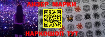 мескалин Абакан