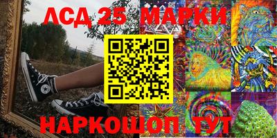 амфетамин Абинск