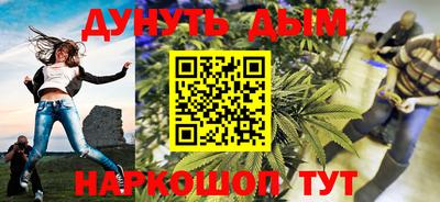 мескалин Абакан