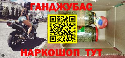 мескалин Абакан