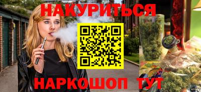 меф VHQ Новокубанск
