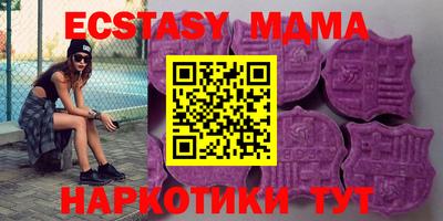 амфетамин Абинск