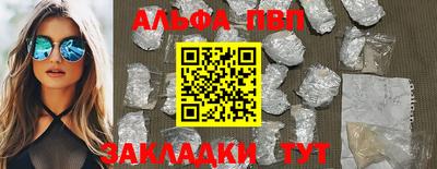 мескалин Абакан