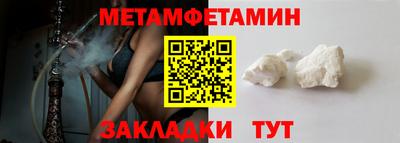 амфетамин Абинск