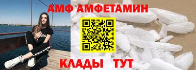 амфетамин Абинск