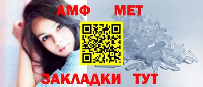 мескалин Новодвинск