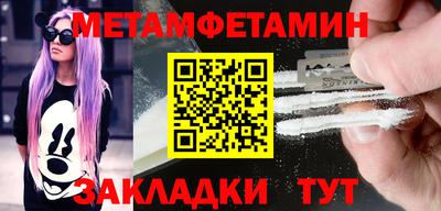 мескалин Абакан