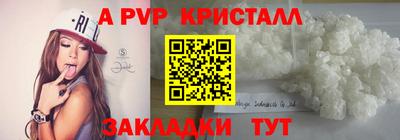 героин Азнакаево