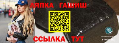 мескалин Абакан