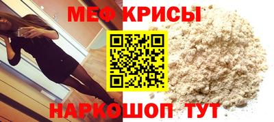 спайс Новозыбков