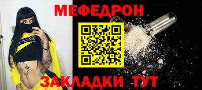 мескалин Абакан