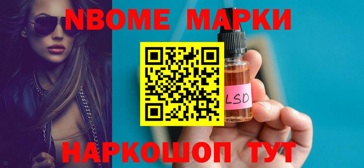 LSD-25 экстази кислота Алатырь