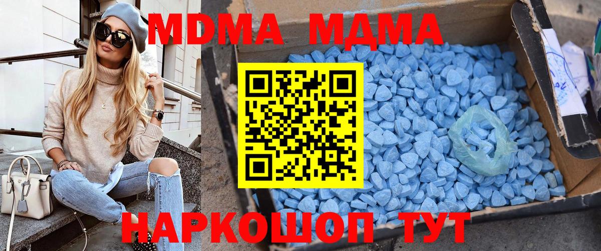 Алатырь  МДМА VHQ  МДМА VHQ  Вход с VPN 
