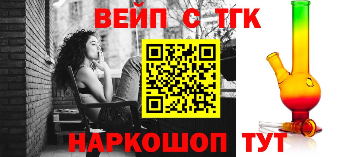 Алатырь  Дистиллят ТГК гашишное масло  Вход с VPN 