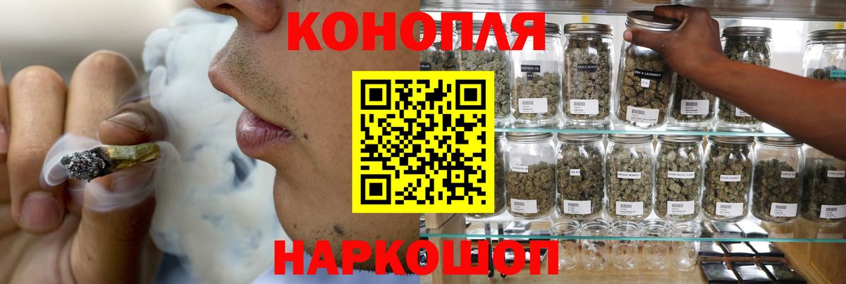 Конопля VHQ  Бошки Шишки VHQ  Каннабис планчик  Алатырь  Вход с VPN 