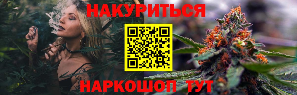 Бошки марихуана VHQ Алатырь